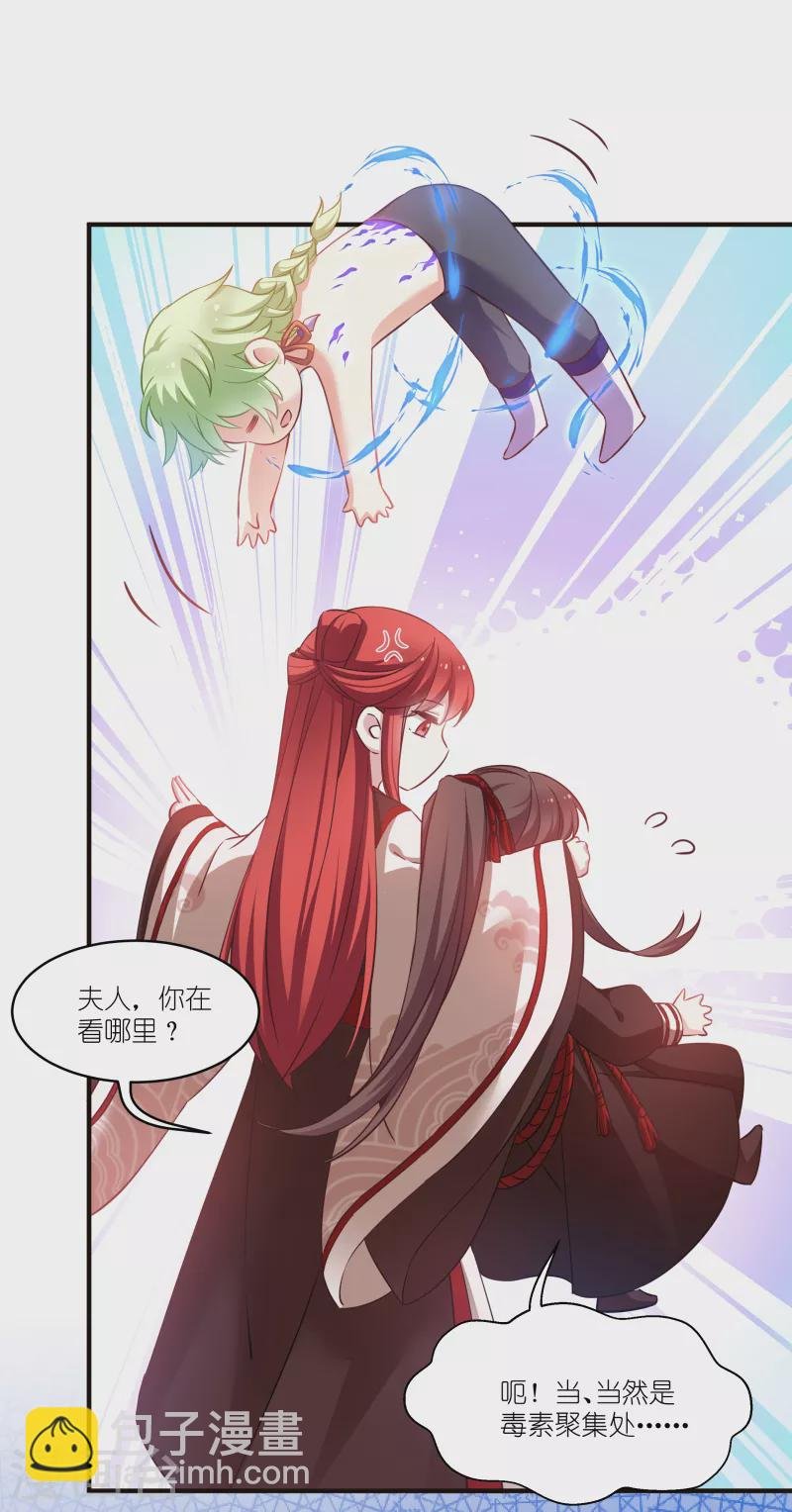 第73话 你要哄我