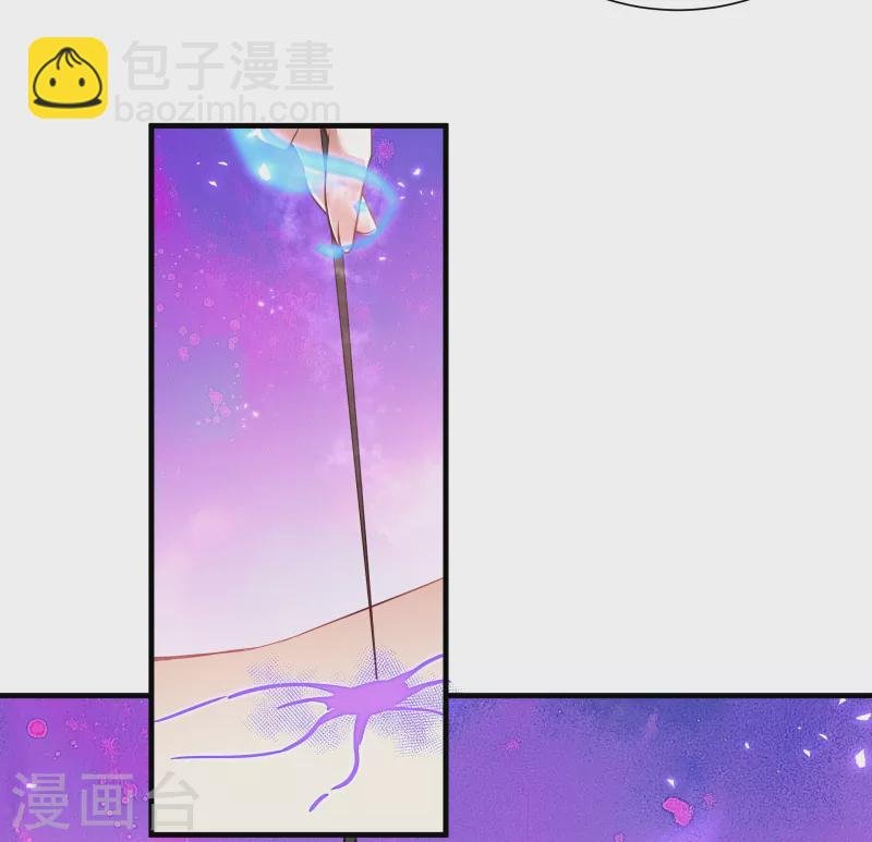 第74话 纯洁的友谊
