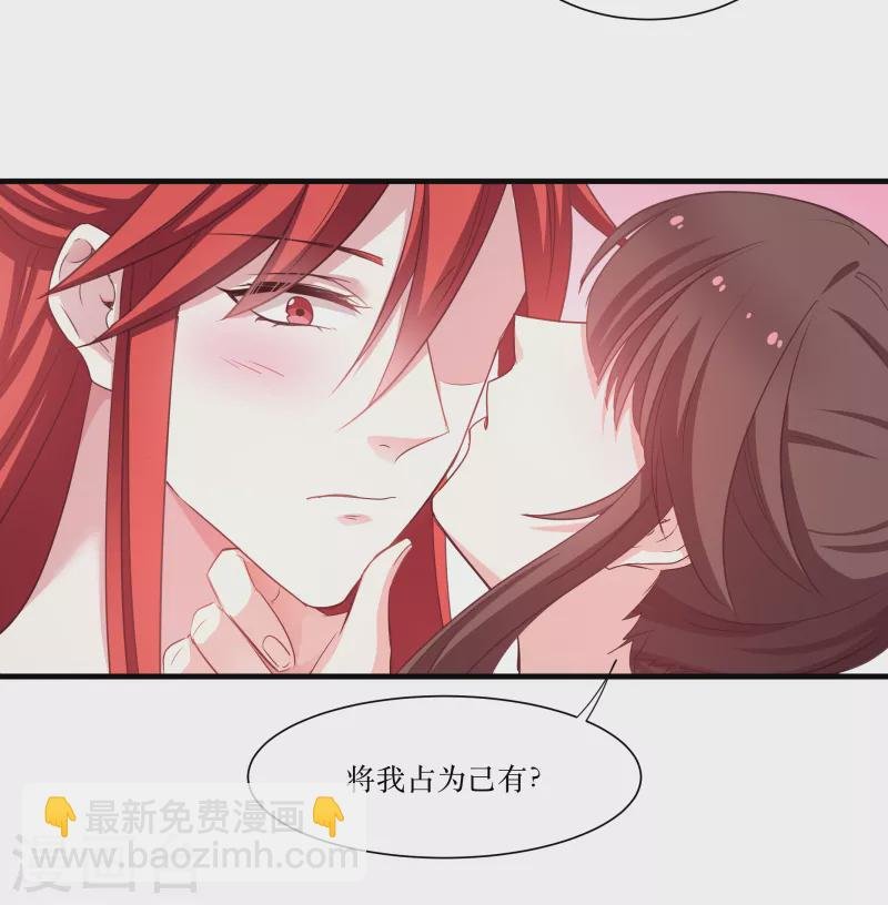 第74话 纯洁的友谊