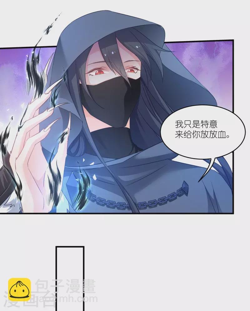 第75话 凤凰血