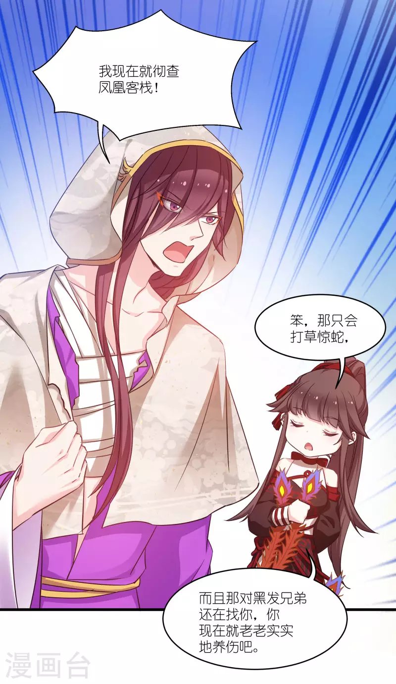 第77话 拍卖会