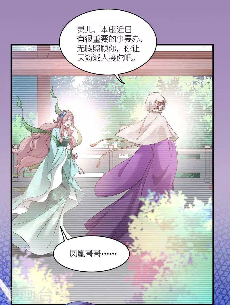 第77话 拍卖会