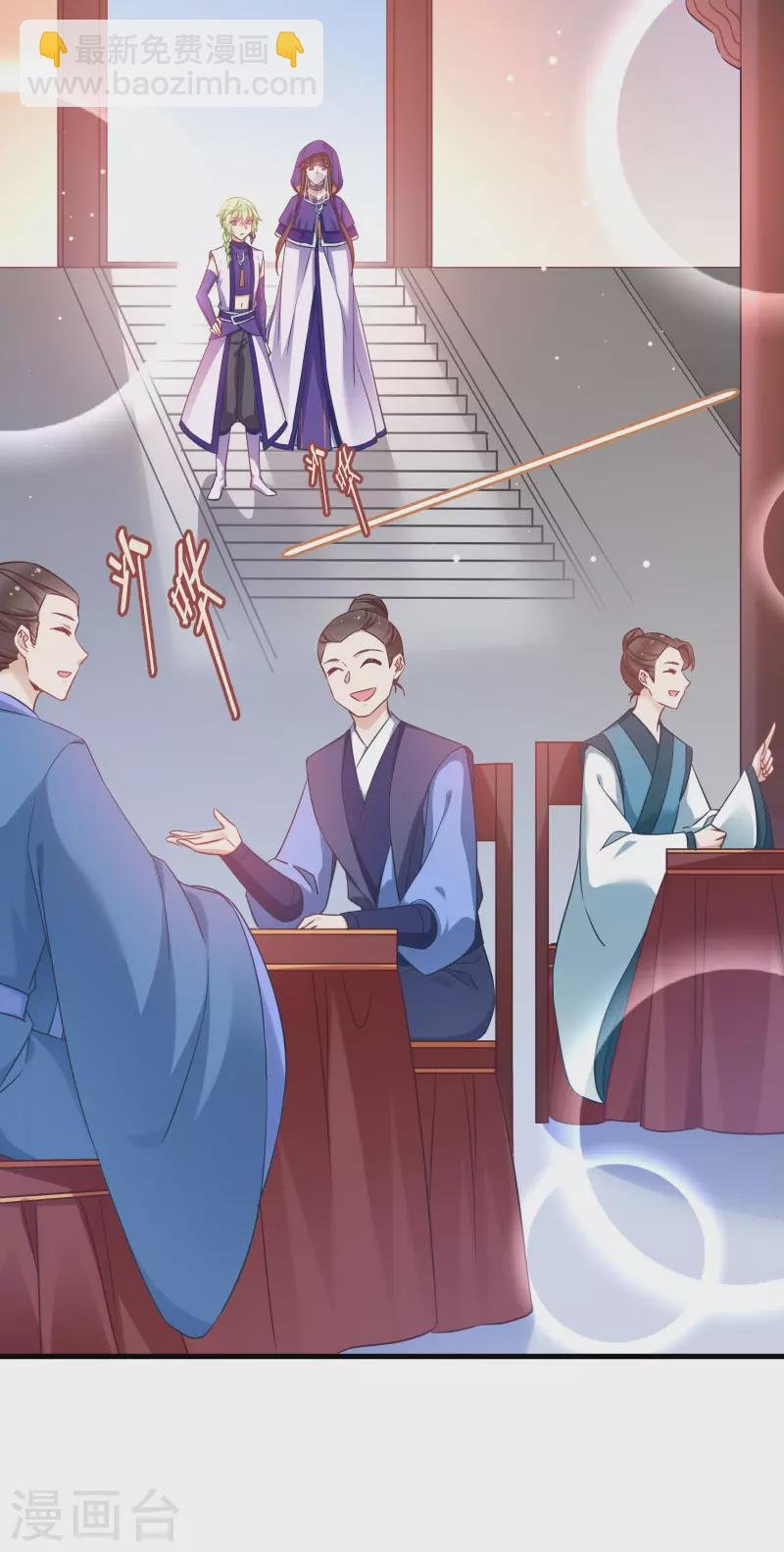 第78话 调查还是搞破坏？