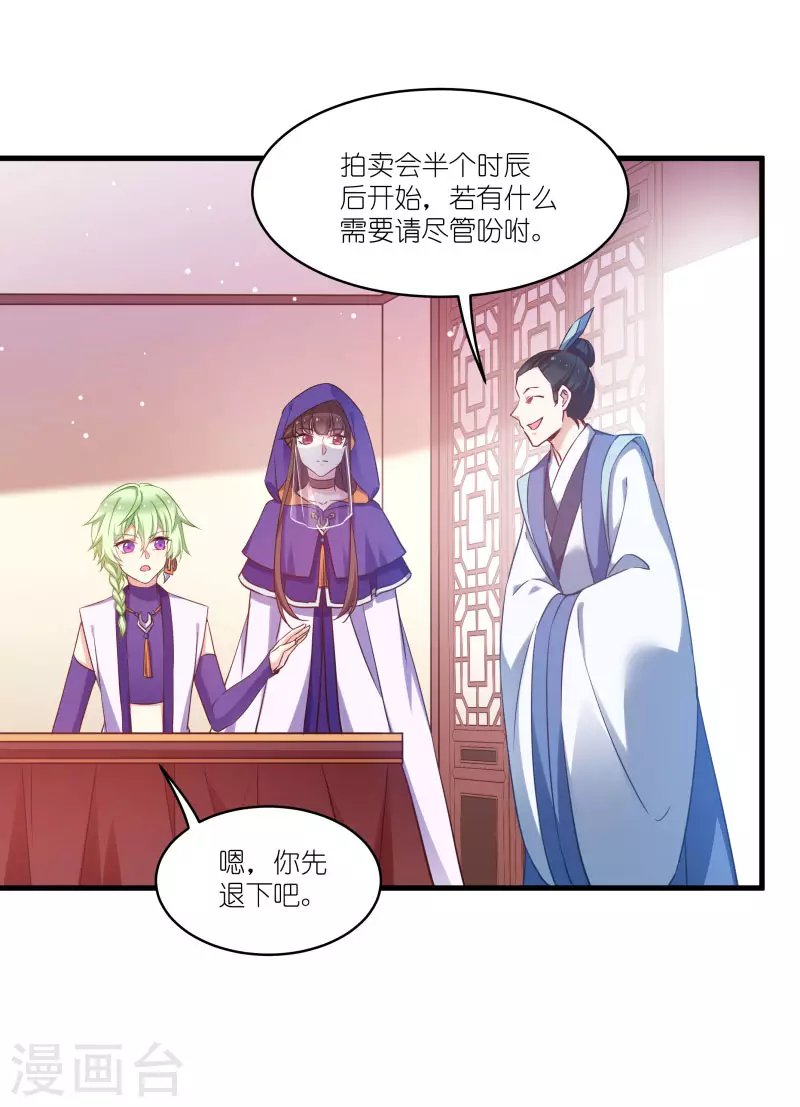 第78话 调查还是搞破坏？
