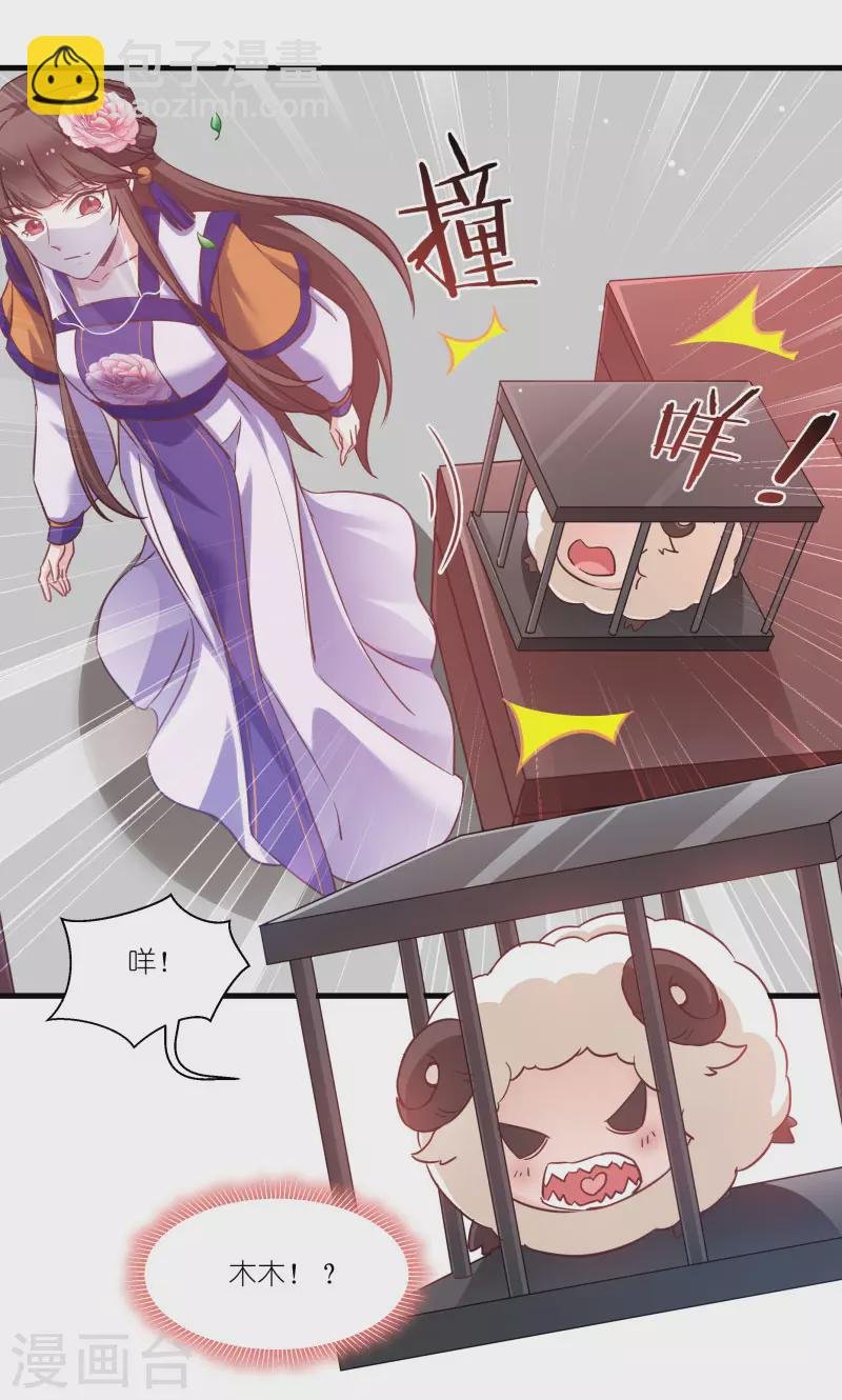 第78话 调查还是搞破坏？