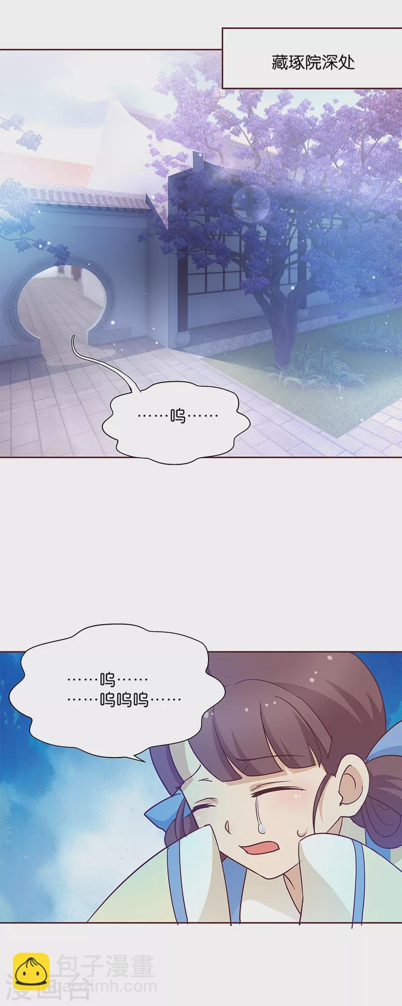 第8话 “英雄”救美啦