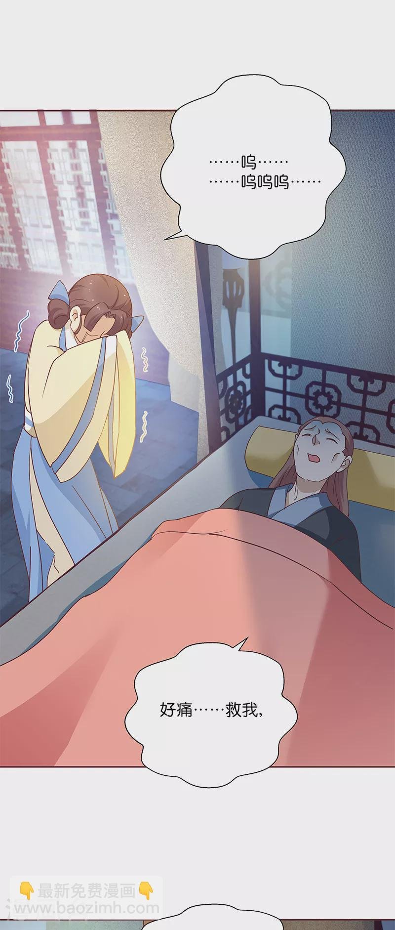 第8话 “英雄”救美啦