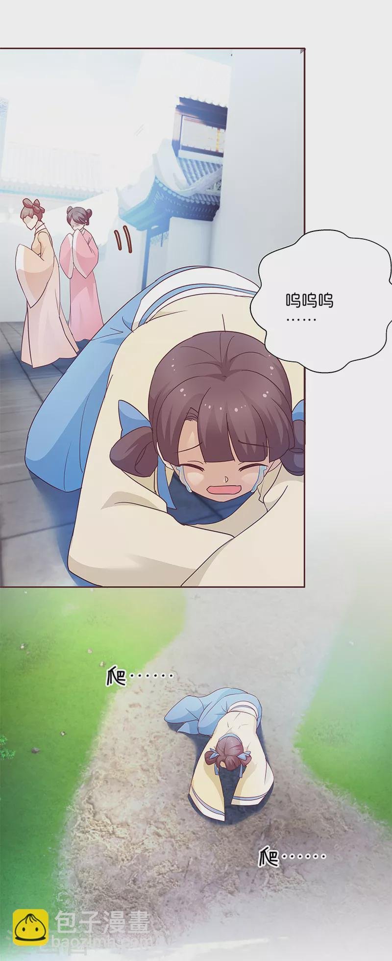 第8话 “英雄”救美啦