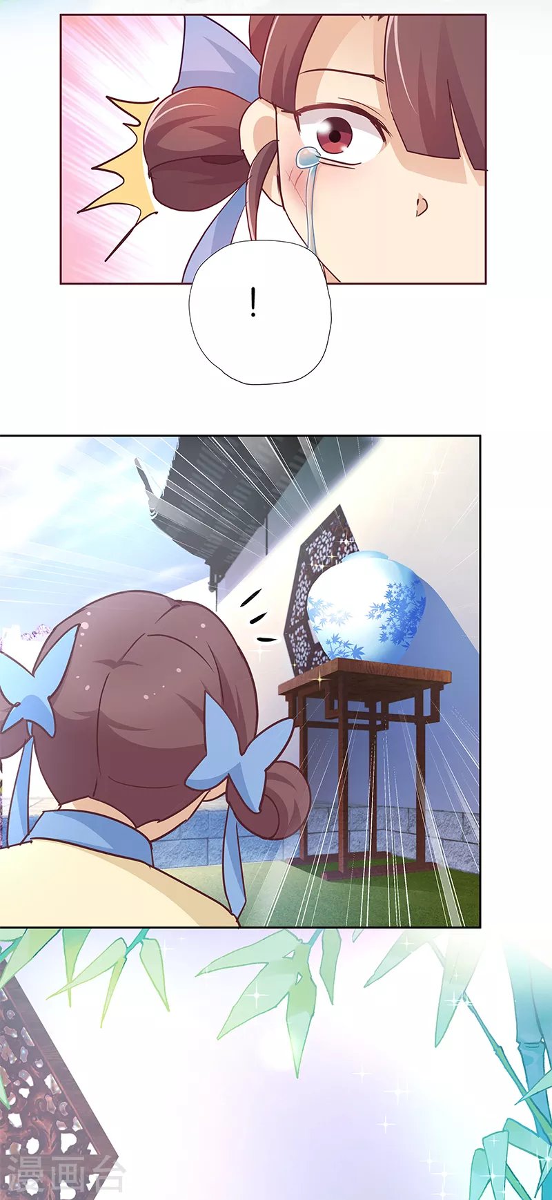 第8话 “英雄”救美啦