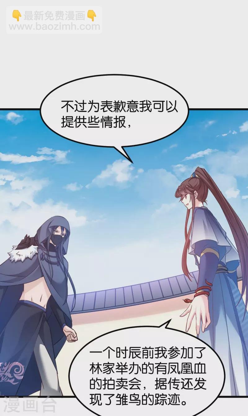 第81话 博美人一笑