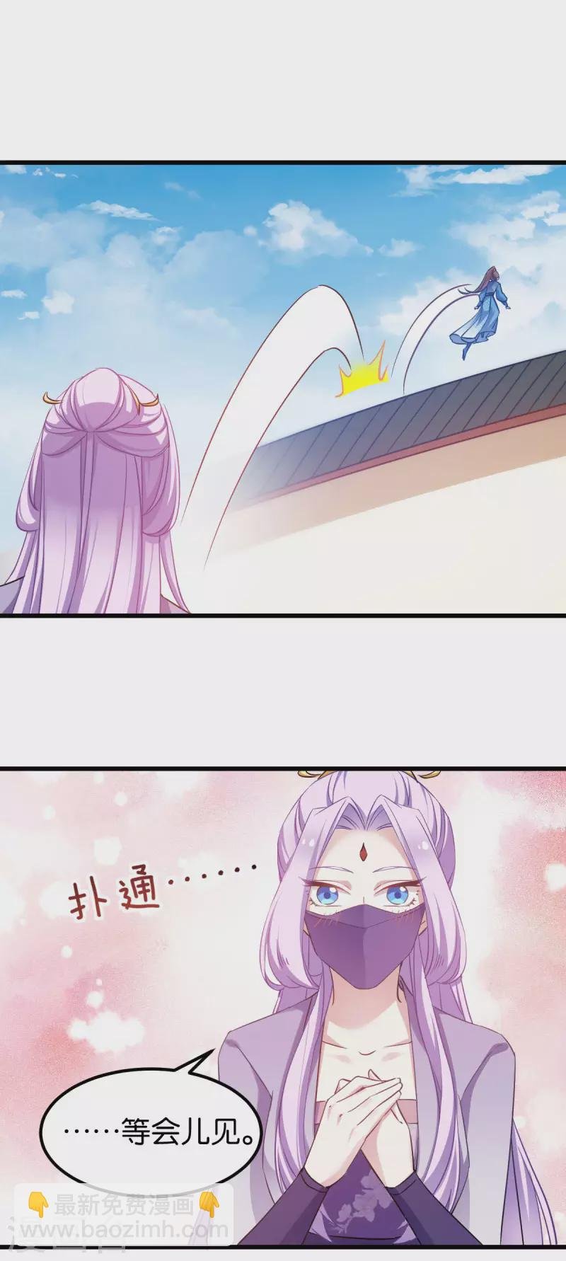 第81话 博美人一笑