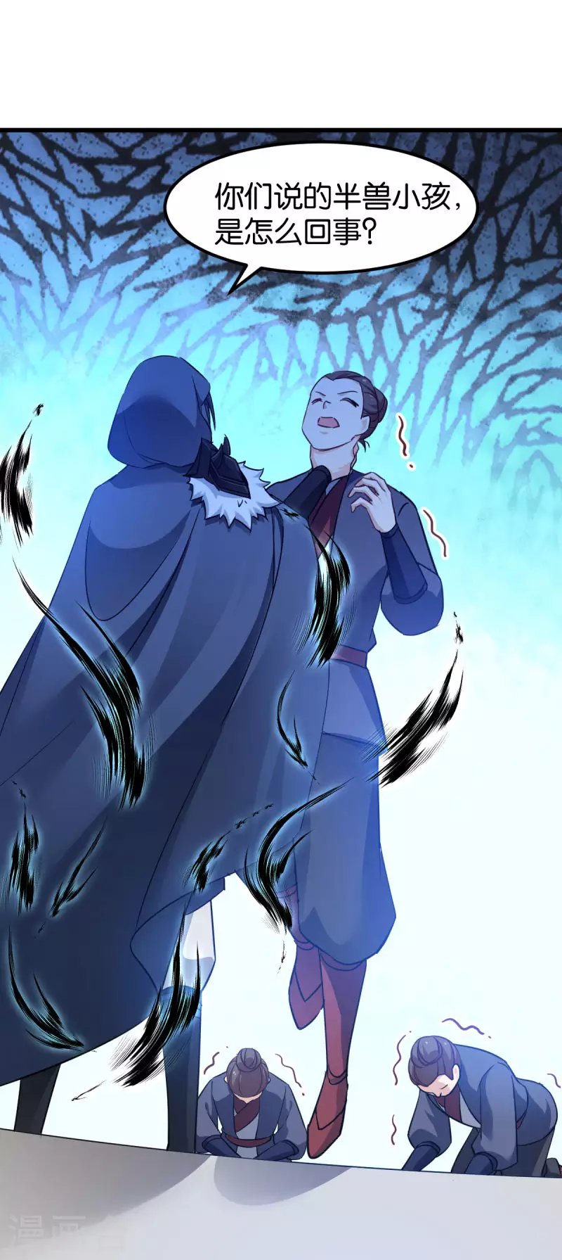 第81话 博美人一笑