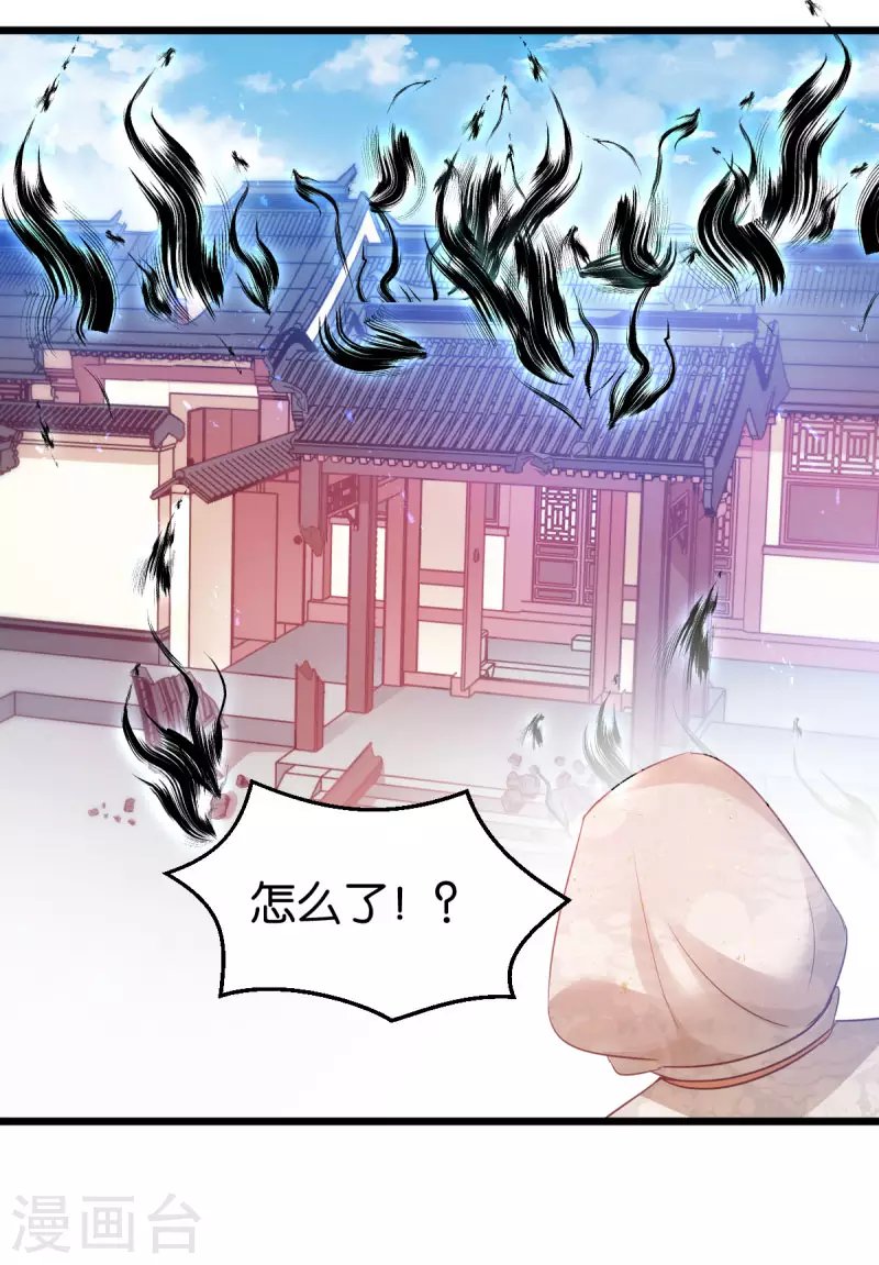 第82话 伪善的人类
