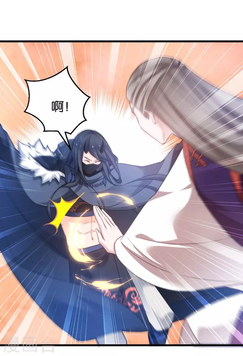 第83话 真凶