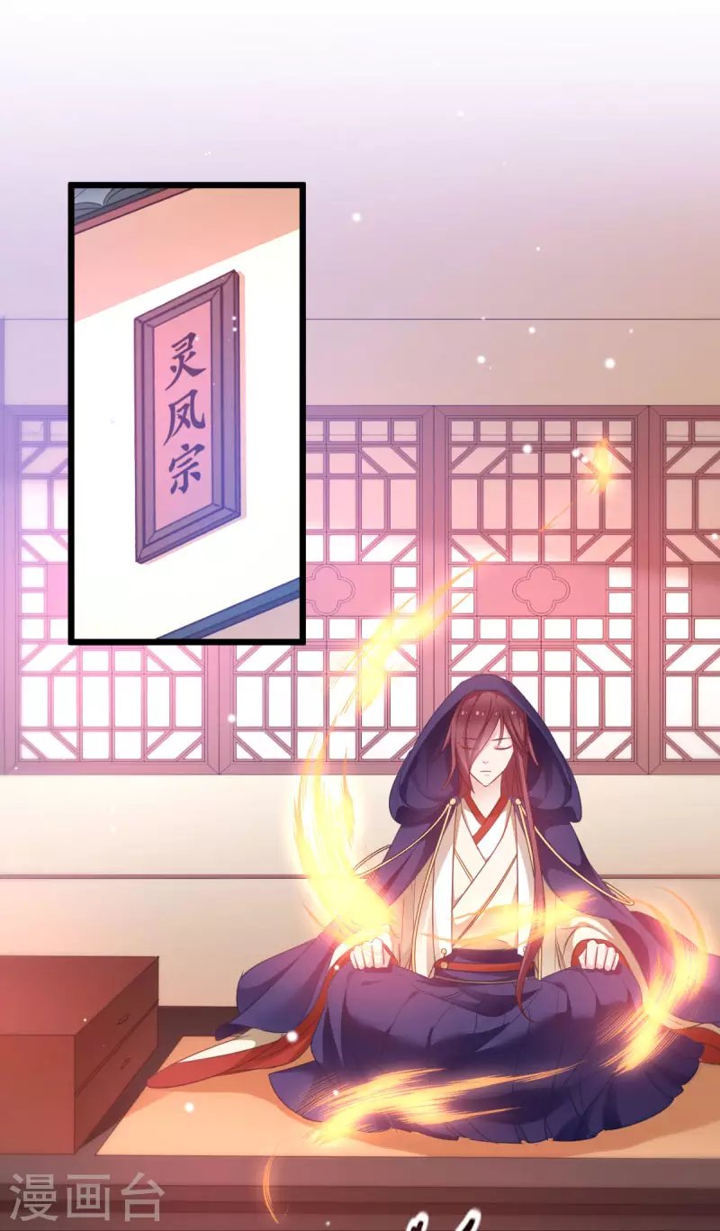 第86话 一切的真相