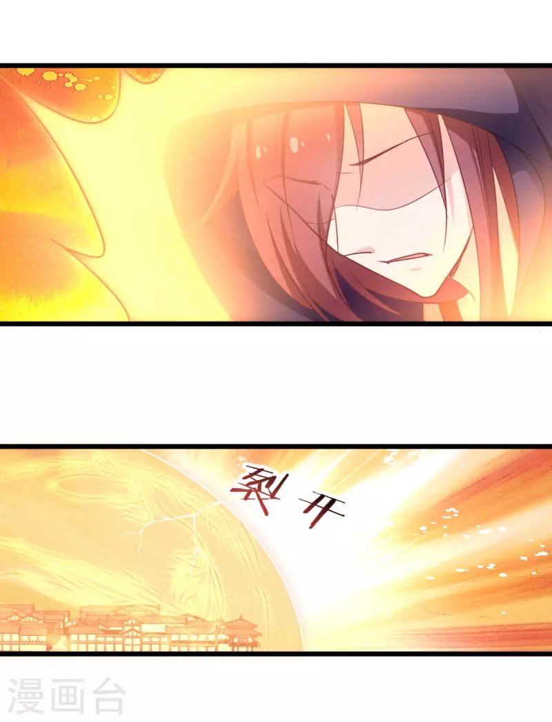 第86话 一切的真相