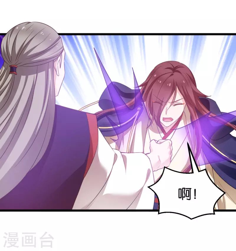 第86话 一切的真相