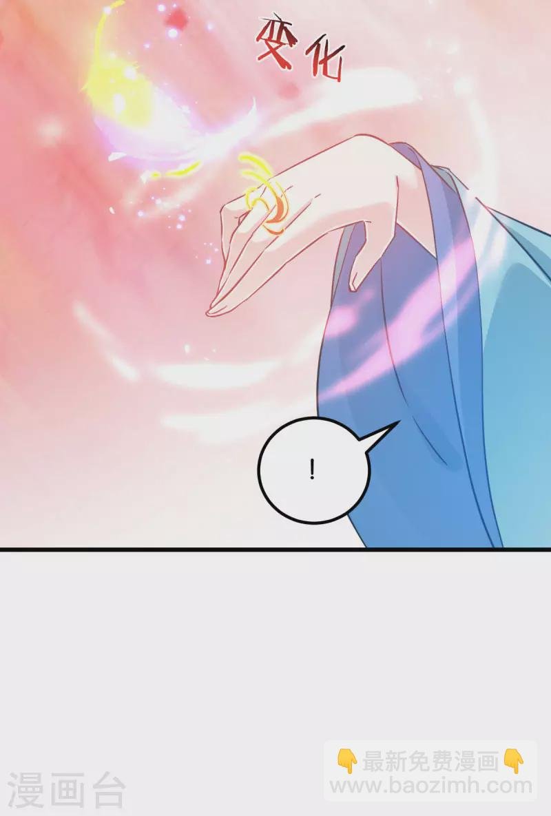 第88话 突如其来的狗粮