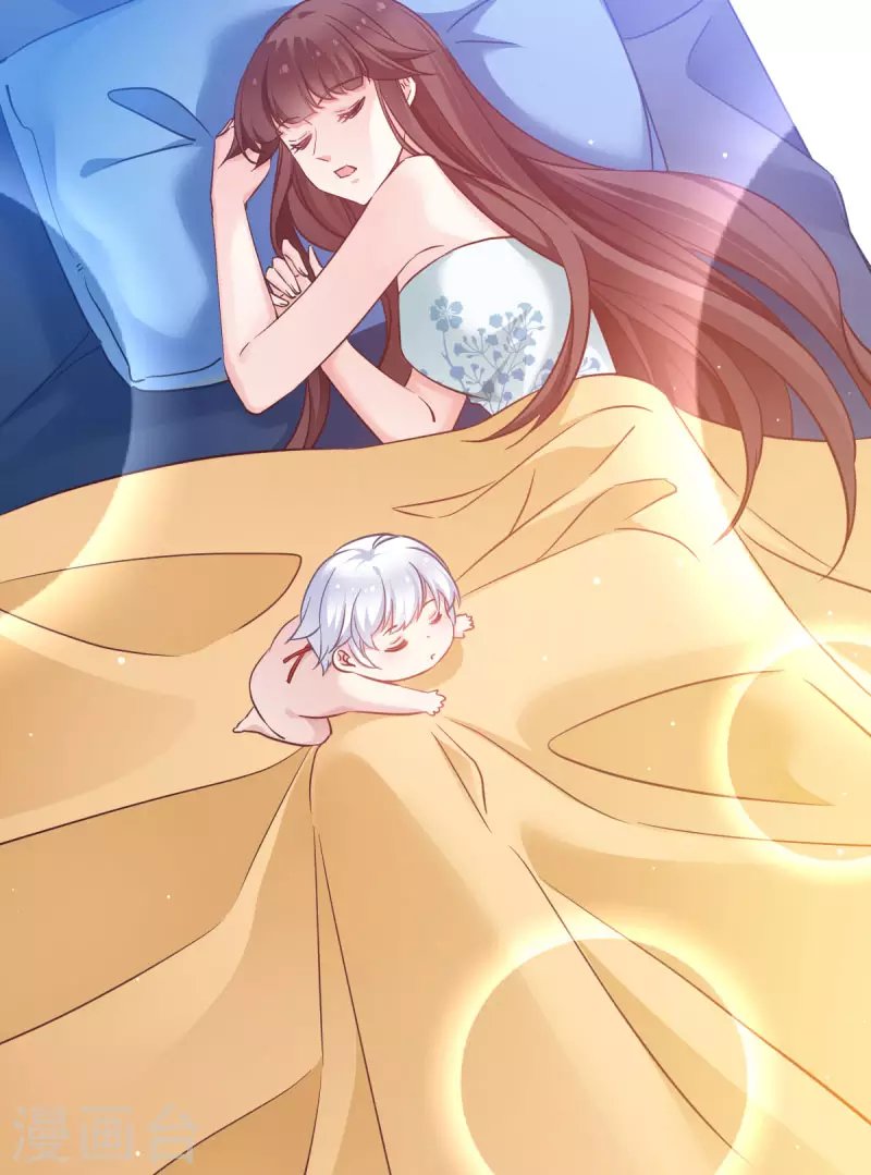 第89话 狡猾的娘子