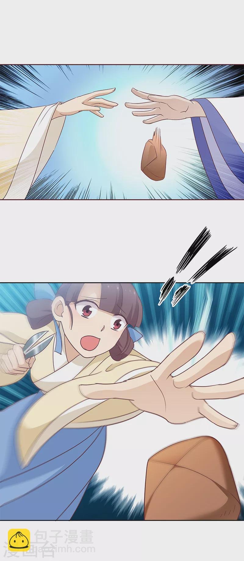 第9话 族姐大义灭亲