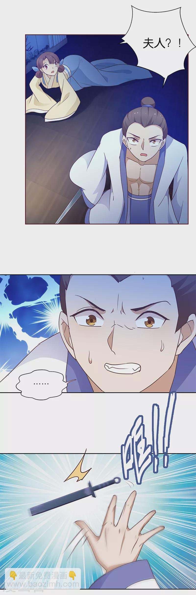 第9话 族姐大义灭亲