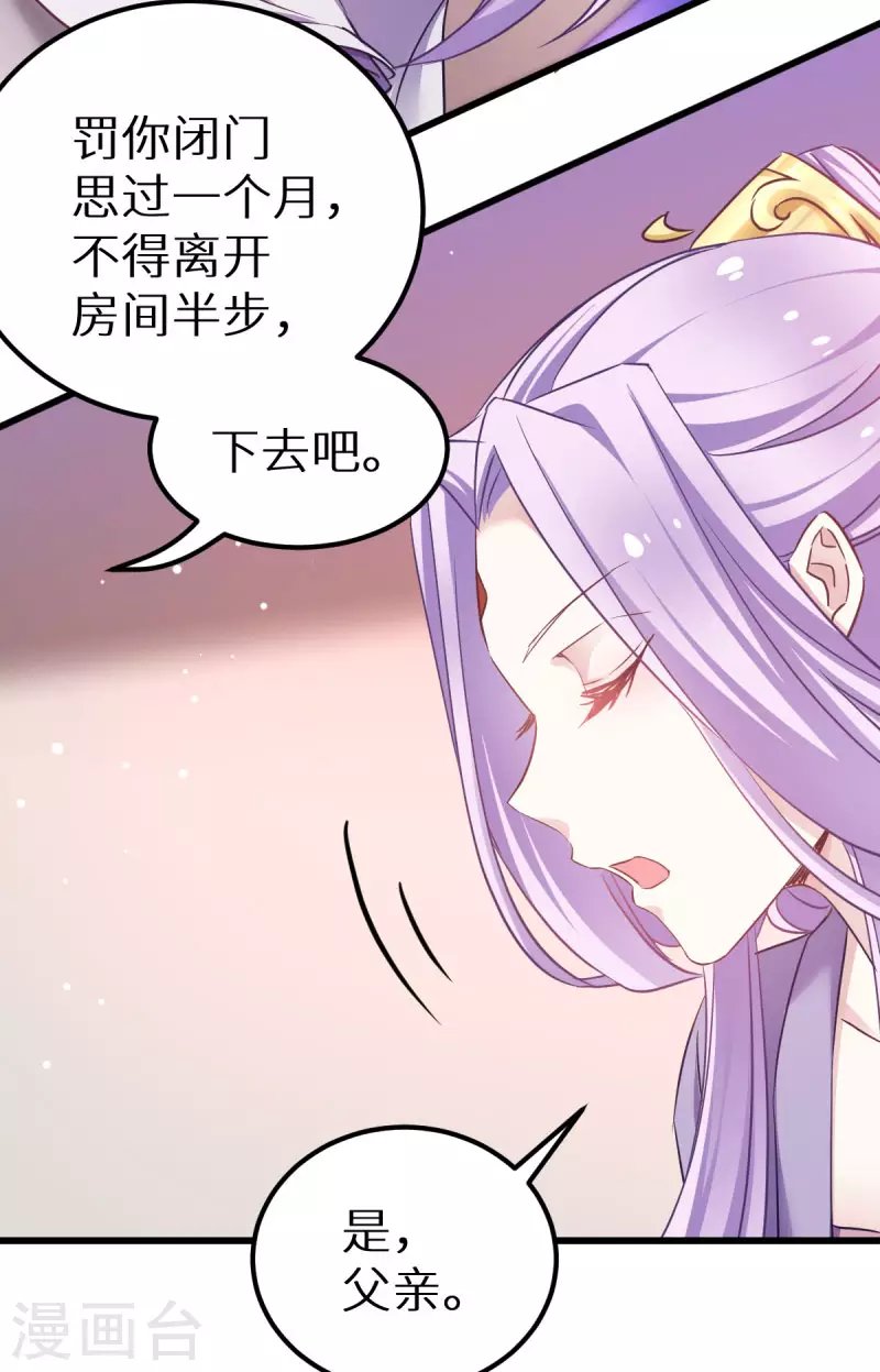 第91话 落阳关毒师大会