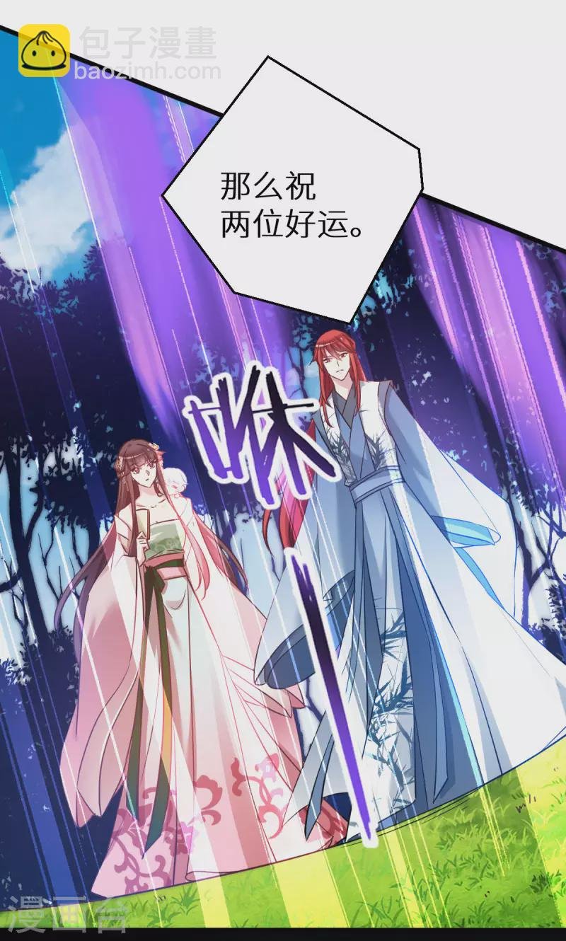 第91话 落阳关毒师大会