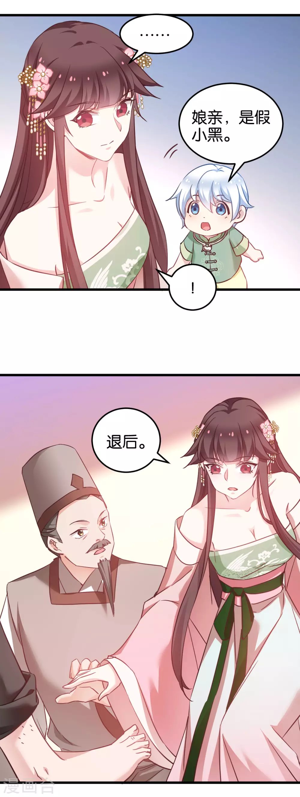 第93话 落阳关奇遇