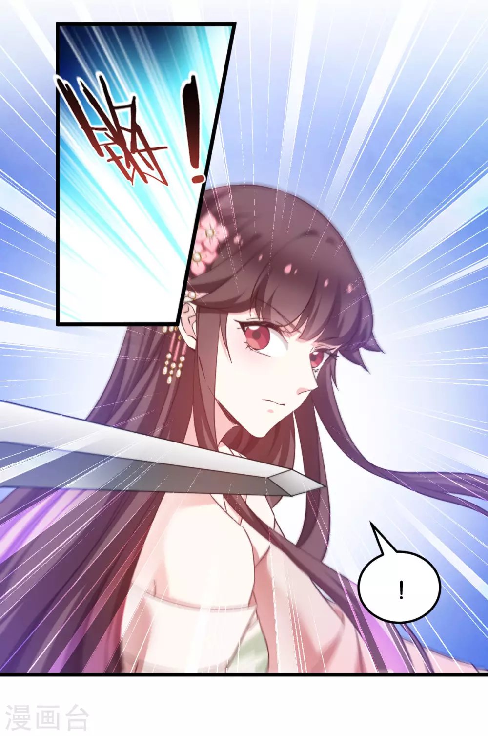 第93话 落阳关奇遇