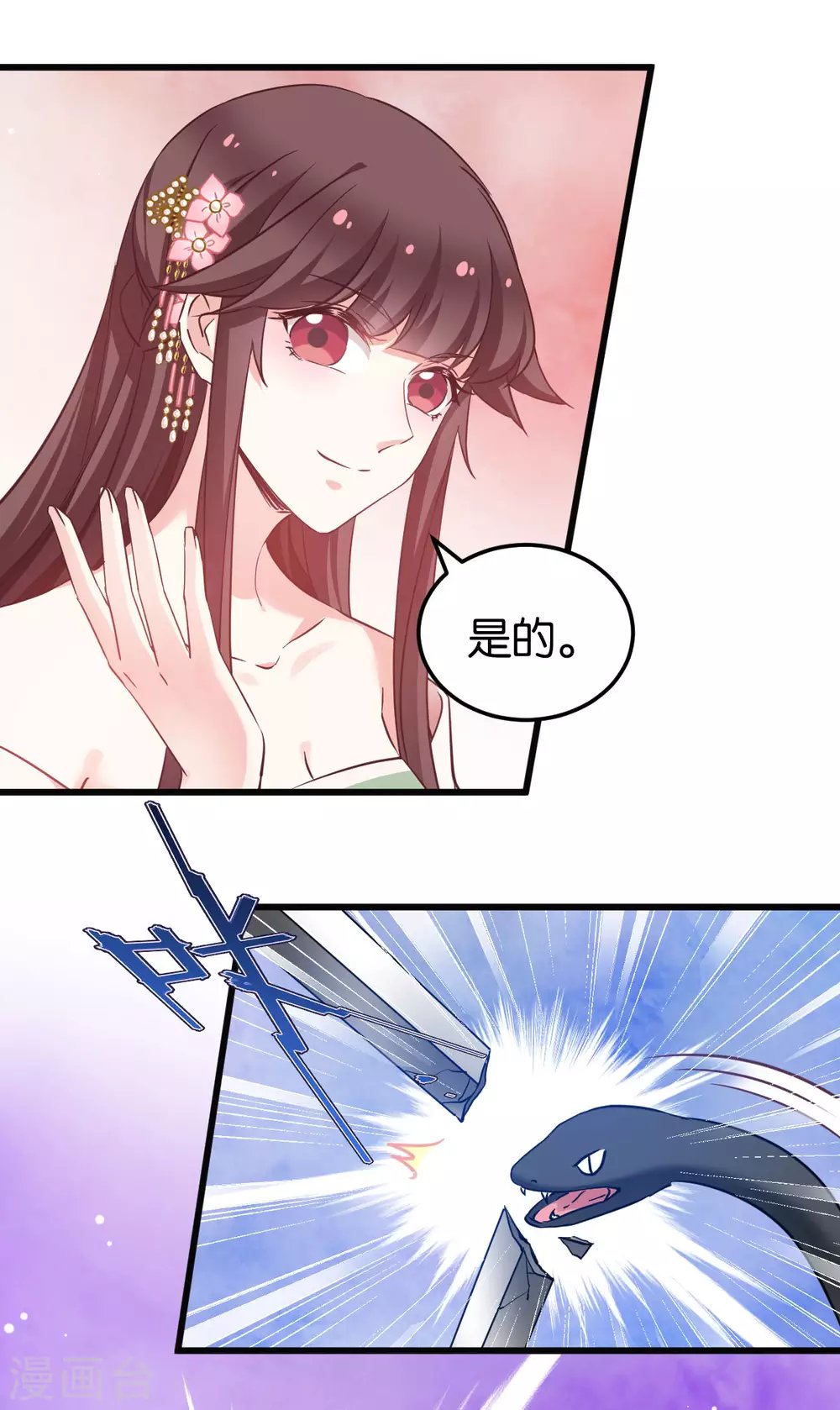 第93话 落阳关奇遇
