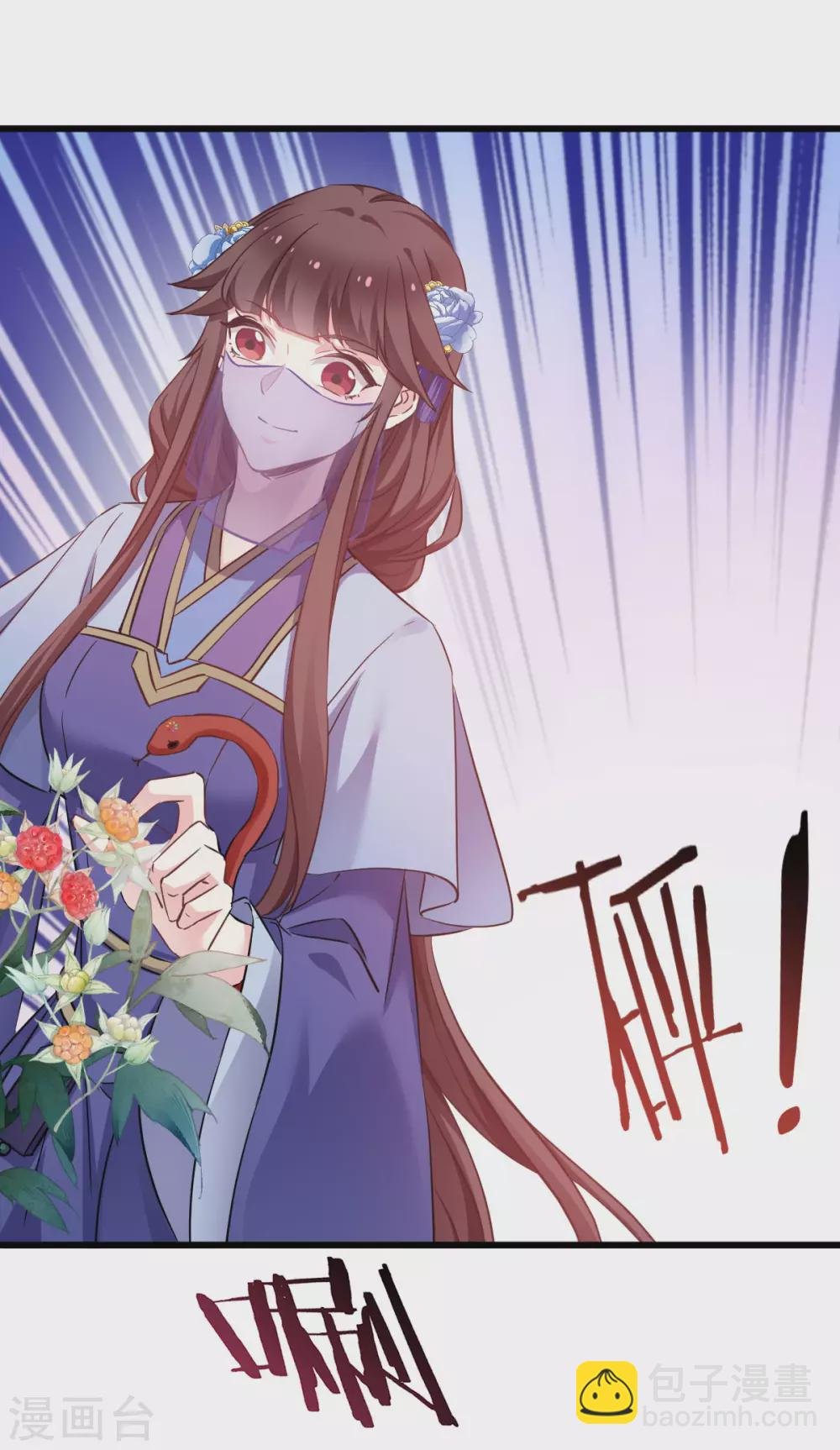 第94话 无法弥补得罪孽