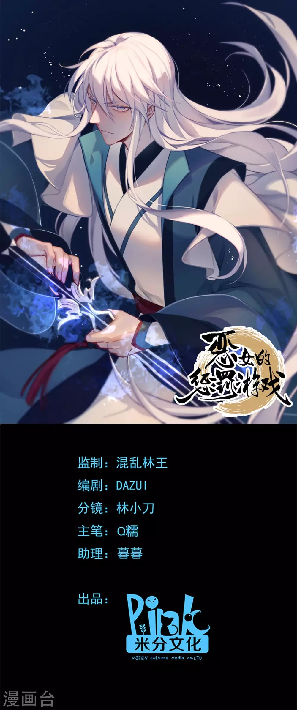 第95话 逐出宗门的废物少主