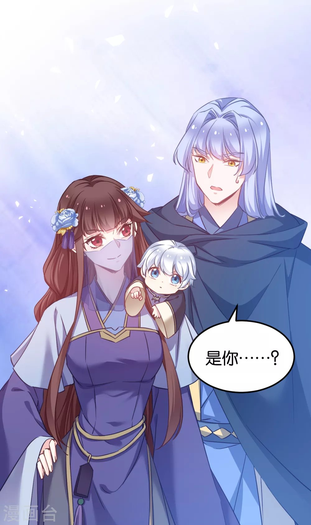 第95话 逐出宗门的废物少主