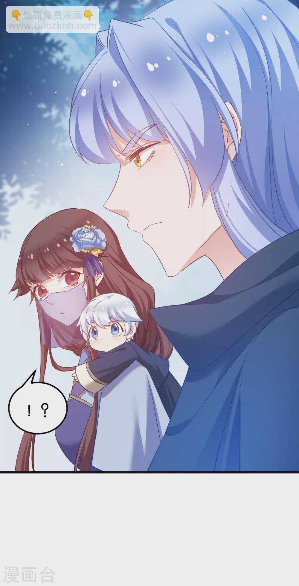 第95话 逐出宗门的废物少主