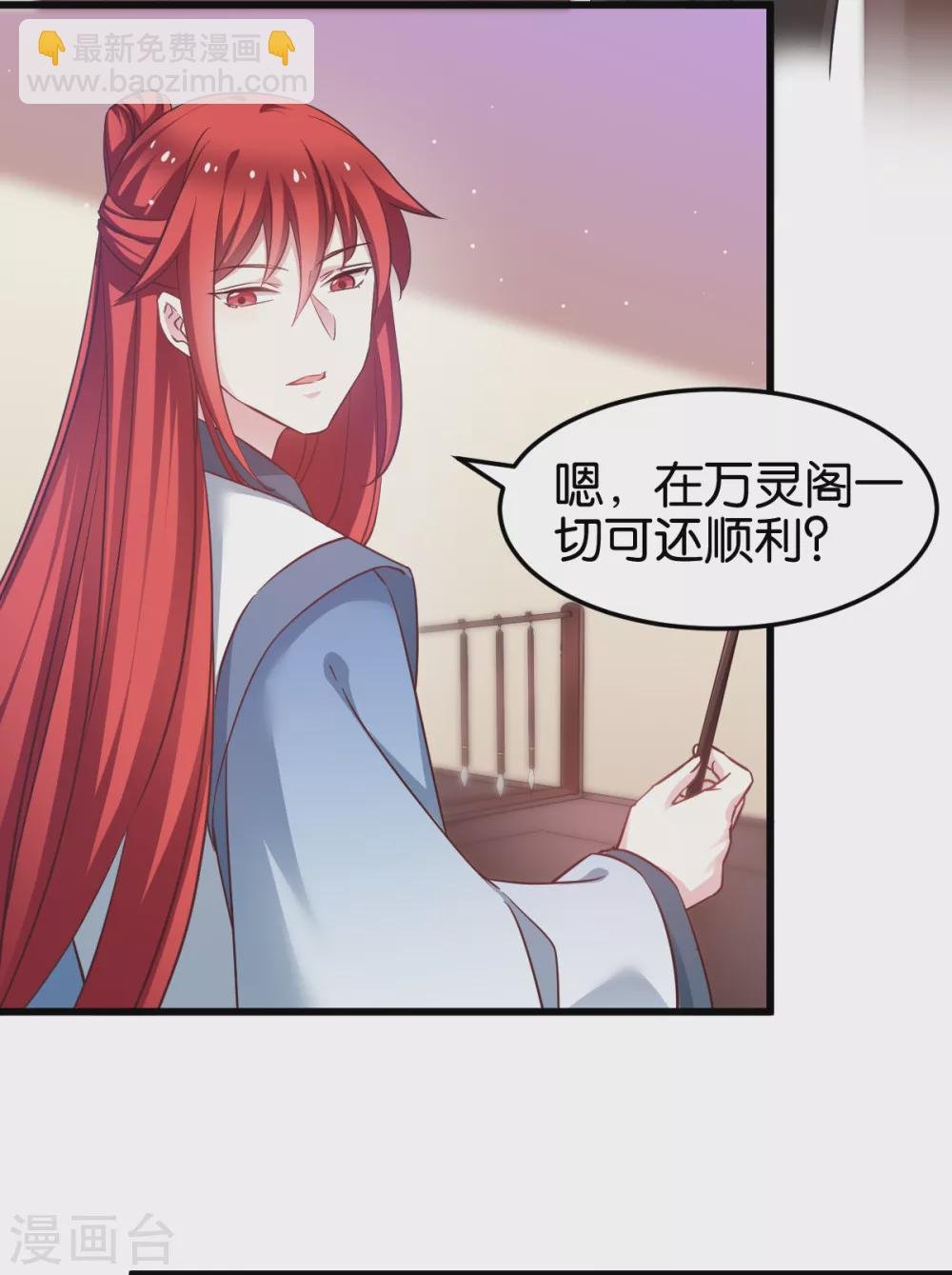 第98话 毒师大会开始