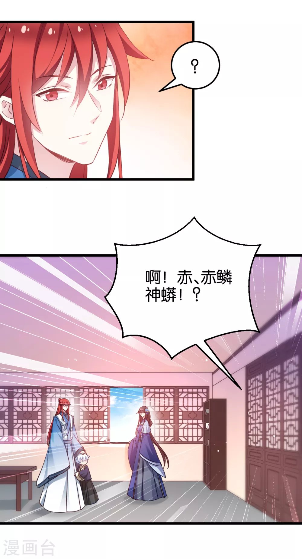 第98话 毒师大会开始