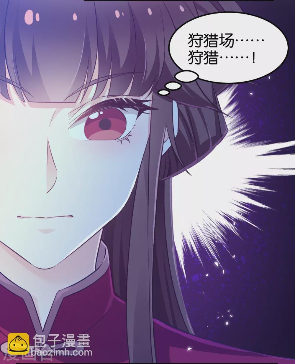 第98话 毒师大会开始