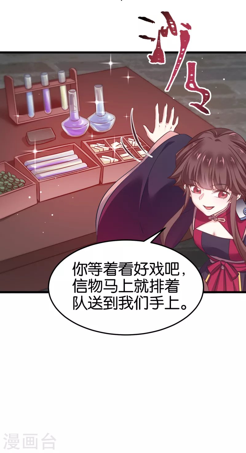 第99话 制造点大场面