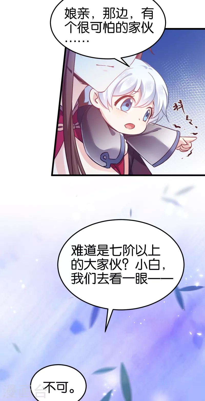 第99话 制造点大场面