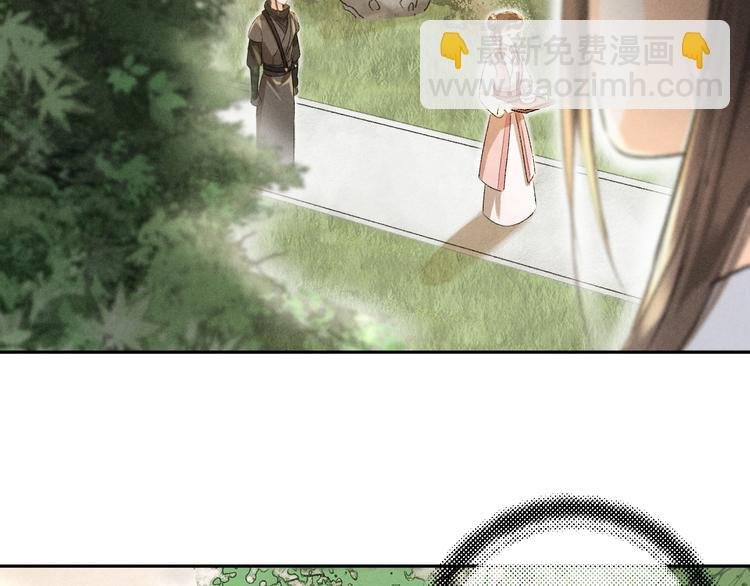 第7话 定不负期许