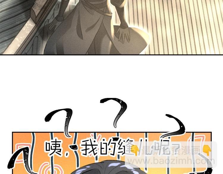 第7话 定不负期许