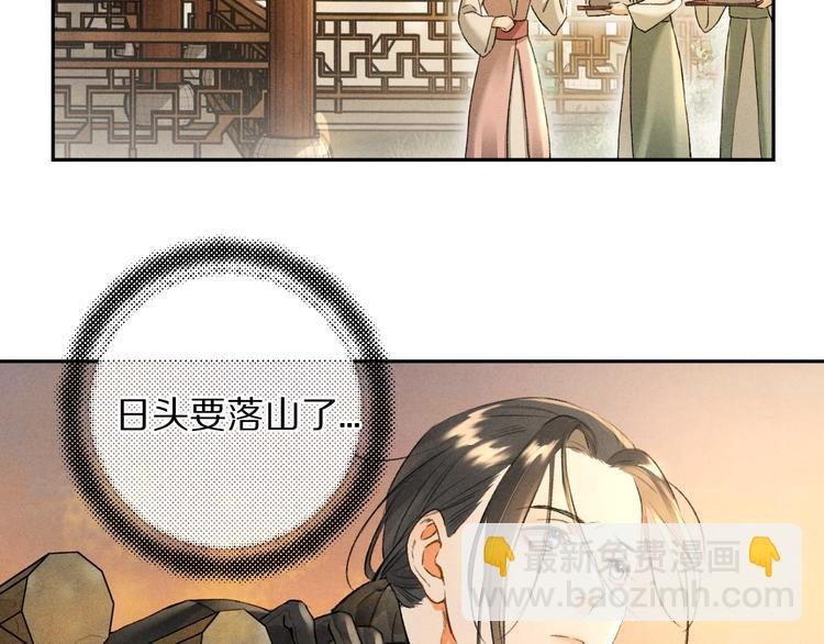 第7话 定不负期许
