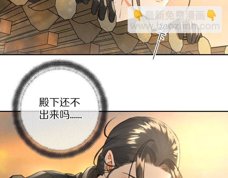 第7话 定不负期许