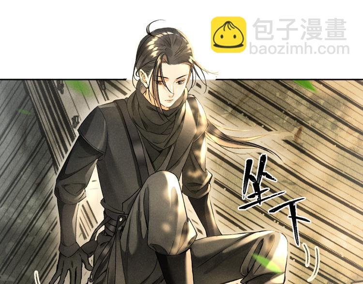 第7话 定不负期许