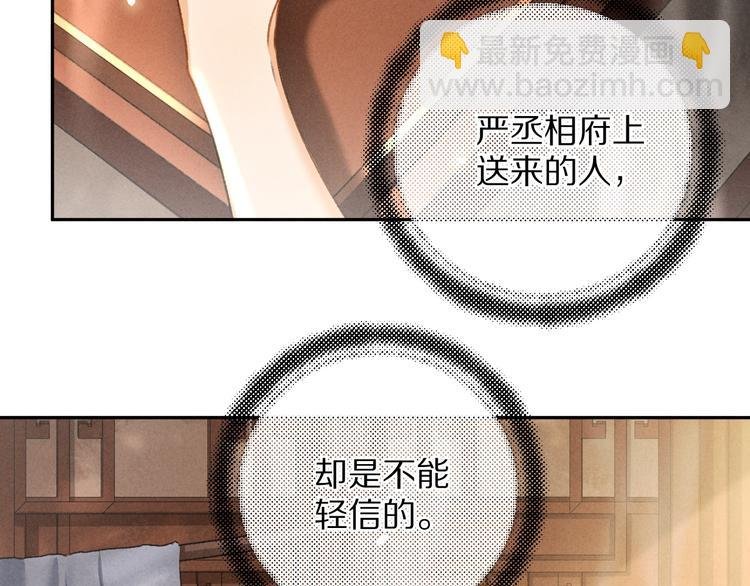 第7话 定不负期许