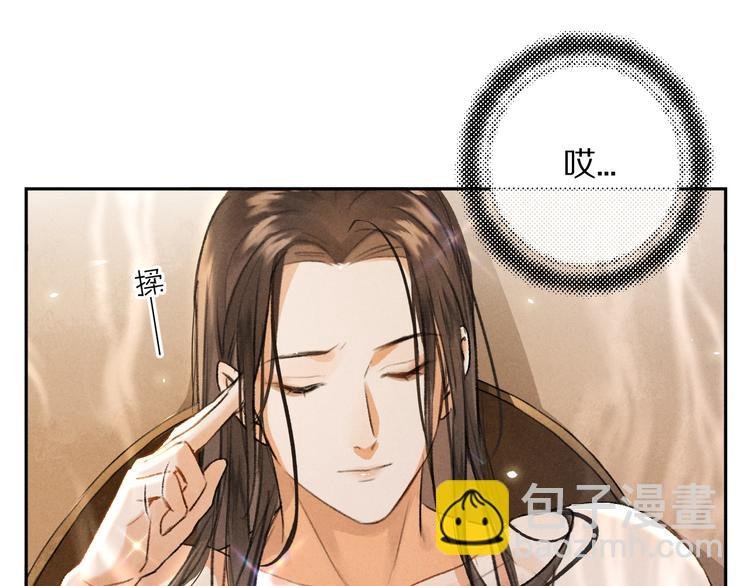 第7话 定不负期许