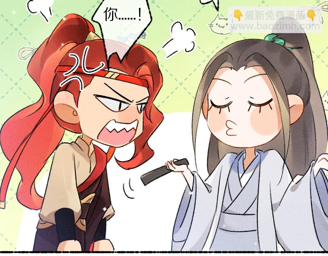 第97话 风起云涌