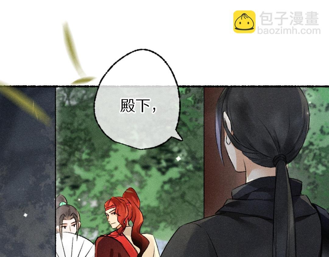 第97话 风起云涌