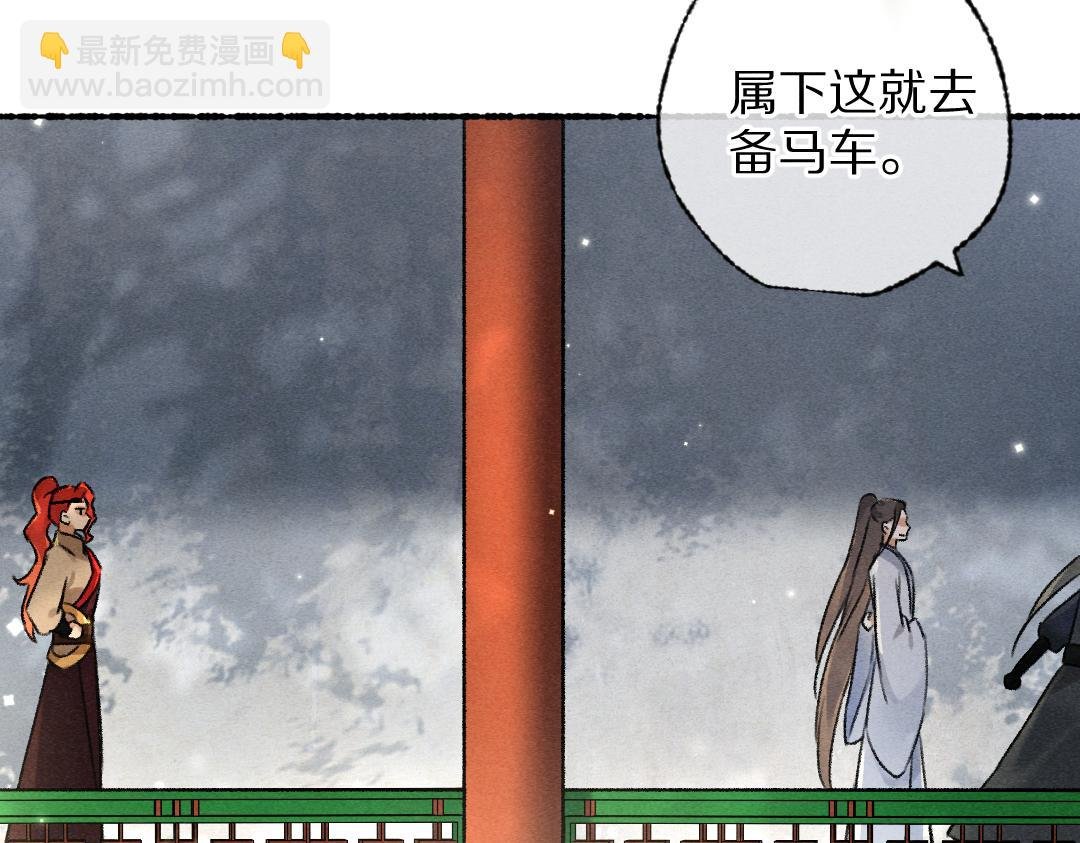 第98话 满园春色