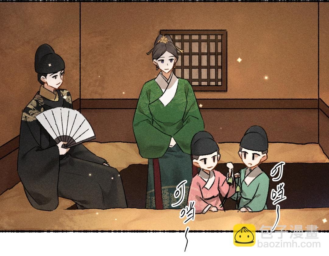 第98话 满园春色